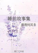 Перед разводом