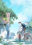 Дополнительное наследование