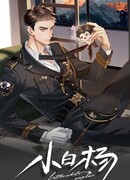 Мой маленький тополь