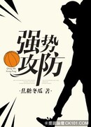 Сильное нападение и защита