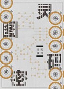 Код Тьюринга