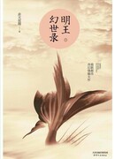 Уведомление о прохождении обучения: Национальный дипломированный экзорцист первого класса