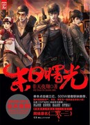 Рассвет судного дня