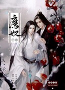 Орлиный страж