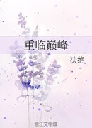 Назад к вершине