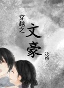 Путешествие во времени – Литературный мастер