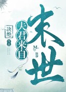 Мой муж пришел из будущего