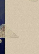 Гегемония Западного Чу