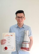 Фу Цзяцзюнь (傅佳俊)