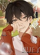 Миллион людей ненавидят его за желание уйти