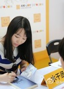 Шуй Цяньчэн (Shui Qiancheng: 水千丞)