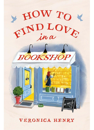 книга Как найти любовь в книжном магазине (How to Find Love in a Bookshop) 31.10.24