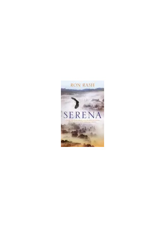 книга Серена (Serena) 11.11.24