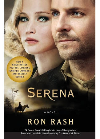 книга Серена (Serena) 11.11.24