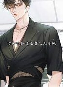 Но ты любишь SB