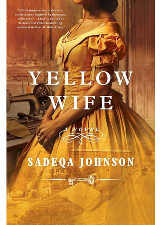 книга Желтая жена (Yellow Wife) 15.11.24