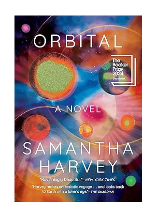 книга Орбита (Orbital) 19.11.24