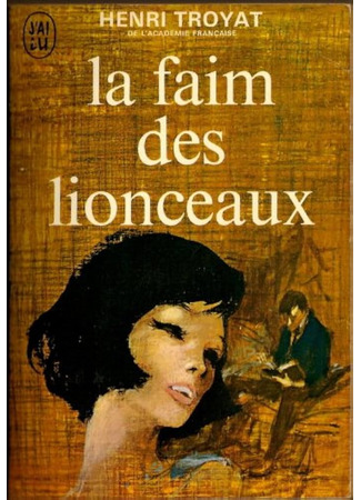 книга Голод львят (La Faim Des Lionceaux) 25.11.24