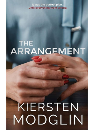 книга Соглашение (The Arrangement) 25.11.24
