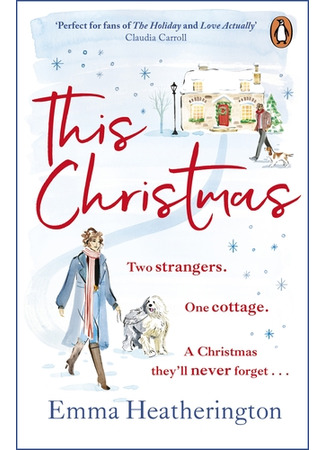 книга И вот настало Рождество (This Christmas) 25.11.24