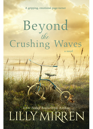 книга За далекой чертой (Beyond The Crushing Waves) 29.11.24