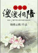 Сопровождать Дурака заниматься Сельским хозяйством