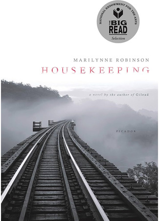 книга Дыхание озера (Housekeeping) 02.12.24
