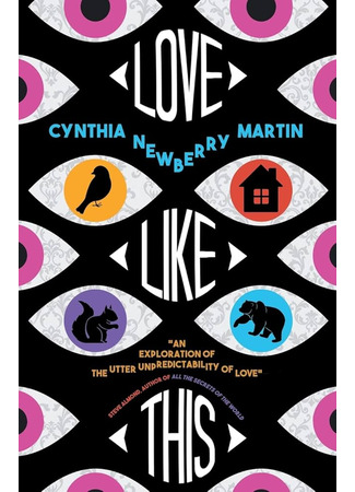 книга Такая вот любовь (Love Like This) 03.12.24