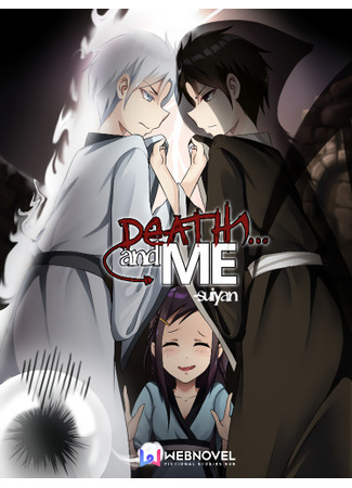 книга Смерть... и я (Death... and me) 03.12.24