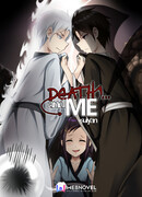 Смерть... и я