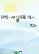 Руководство по выращиванию листа максимального уровня в Апокалипсисе