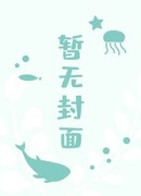 Бегство С Детёнышем Немезиды