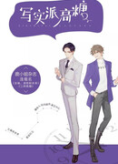 Мэри Сью: точная адаптация