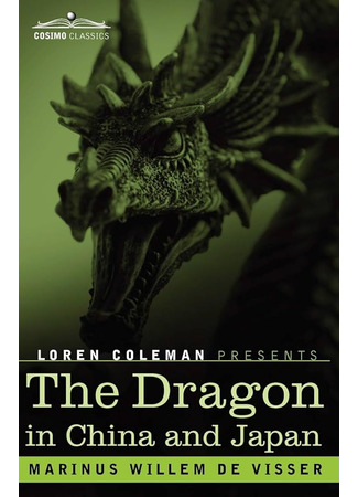 книга Драконы в мифологии Китая и Японии (The Dragon in China and Japan) 05.12.24