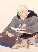 Оцуки Гэнтаку (大槻 玄沢)