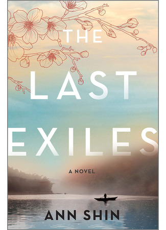 книга Беглецы (The Last Exiles) 13.12.24