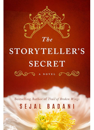 книга Качели судьбы (The Storyteller&#96;s Secret) 16.12.24