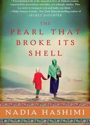 Жемчужина, сломавшая свою раковину