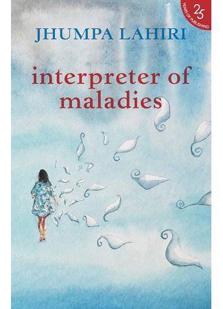 книга Толкователь болезней (Interpreter of Maladies) 17.12.24