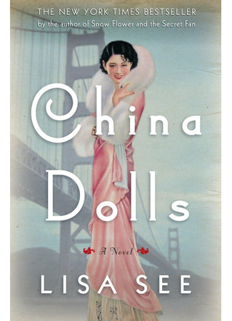 книга Фарфоровые куколки (China Dolls) 19.12.24