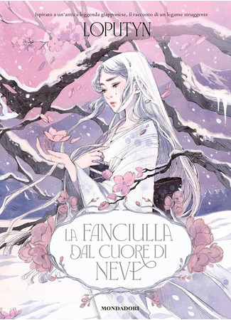 книга Девушка со снежным сердцем (La fanciulla dal cuore di neve) 20.12.24