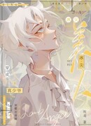 Нефритовое лезвие