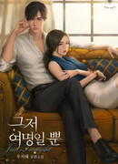 Ещё только рассвет Ещё только рассвет