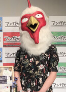 Пару Итагаки (Paru Itagaki: 板垣巴留)