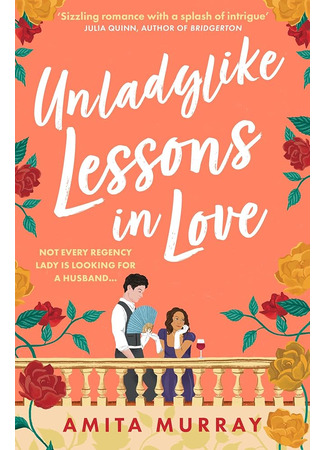 книга Непристойные уроки любви (Unladylike Lessons in Love) 13.01.25