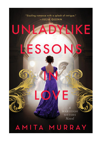 книга Непристойные уроки любви (Unladylike Lessons in Love) 13.01.25