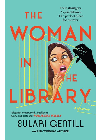 книга Женщина в библиотеке (The Woman in the Library) 14.01.25