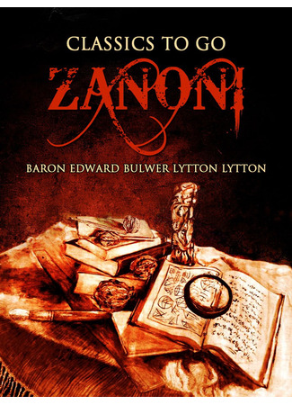 книга Занони (Zanoni) 15.01.25