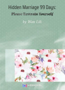 Скрытый брак 99 дней: пожалуйста, сдержите себя