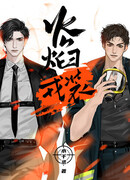 Сверкающие доспехи